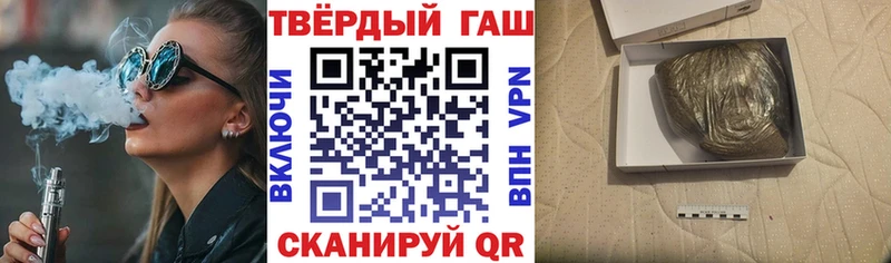 ГАШ гарик Красновишерск