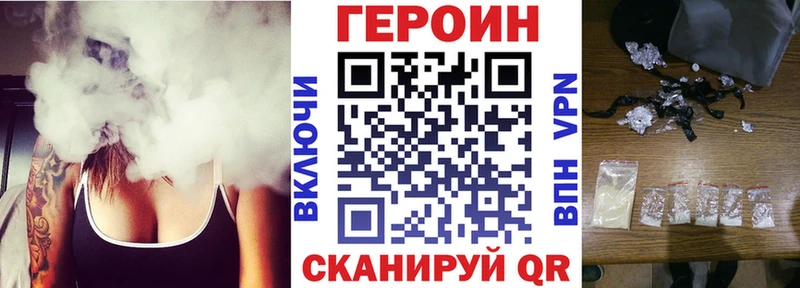 купить наркотики сайты  MEGA ONION  Героин хмурый  Красновишерск 