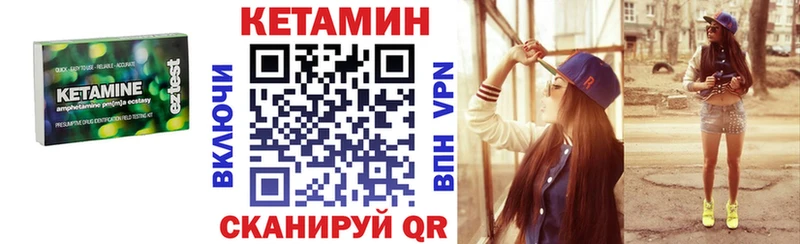 дарк нет как зайти  Красновишерск  Кетамин VHQ 