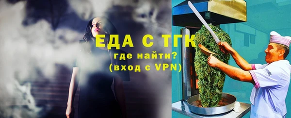 прущая мука Абдулино