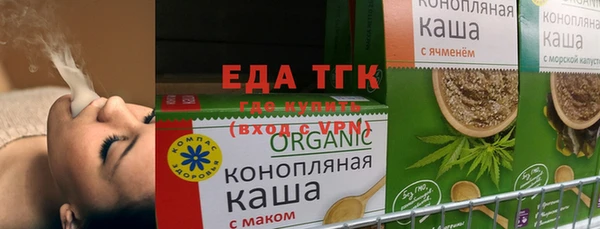 стаф Новодвинск