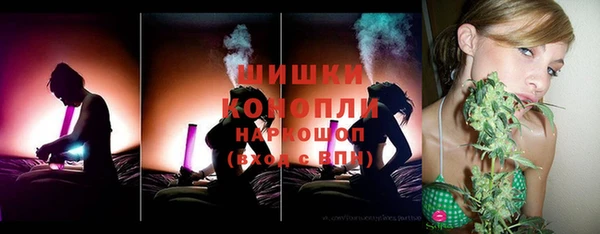 стафф Абаза