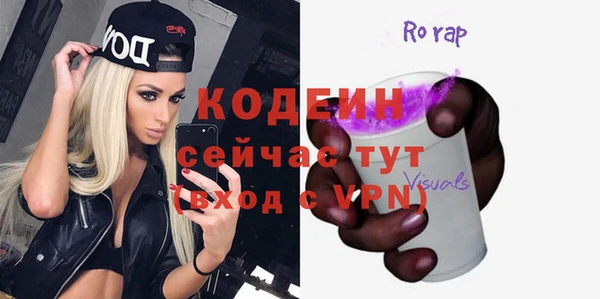 кокаин перу Новозыбков