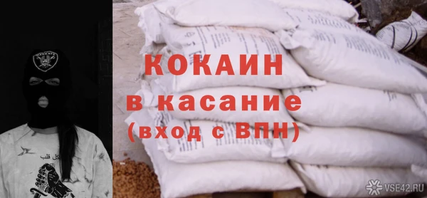 прущая мука Абдулино