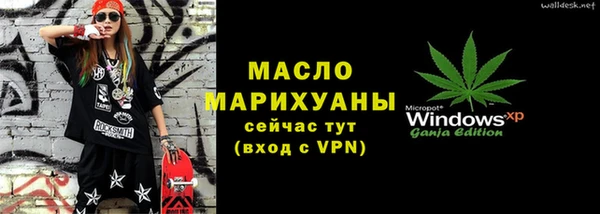 кокаин перу Новозыбков