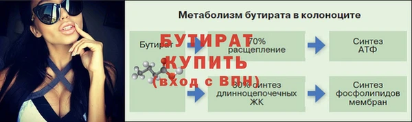 стафф Абаза