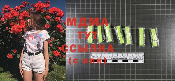 прущая мука Абдулино