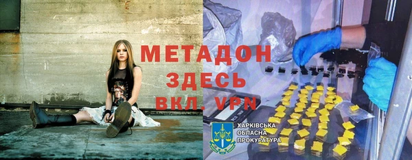 стафф Абаза