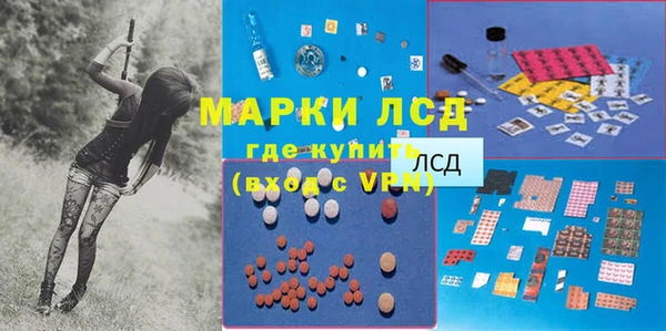 стафф Абаза