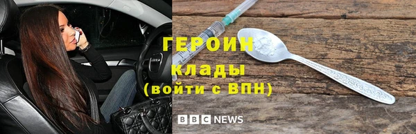 стафф Абаза