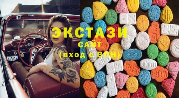 кокаин перу Новозыбков