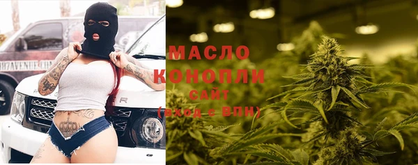 стафф Абаза