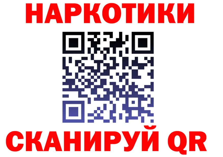 ГАШ убойный зеркало дарк нет OMG Красновишерск