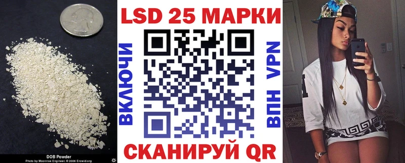 ЛСД экстази кислота  наркота  ОМГ ОМГ как зайти  Красновишерск 