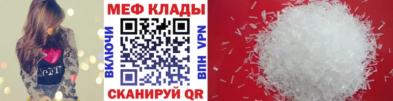Мефедрон кристаллы  где продают наркотики  Красновишерск 