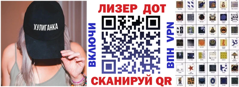 Марки 25I-NBOMe 1500мкг  даркнет сайт  Красновишерск 