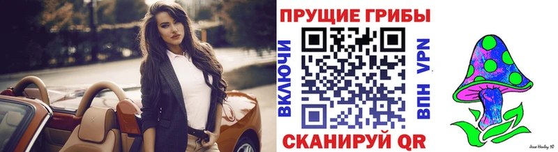Галлюциногенные грибы мухоморы Красновишерск